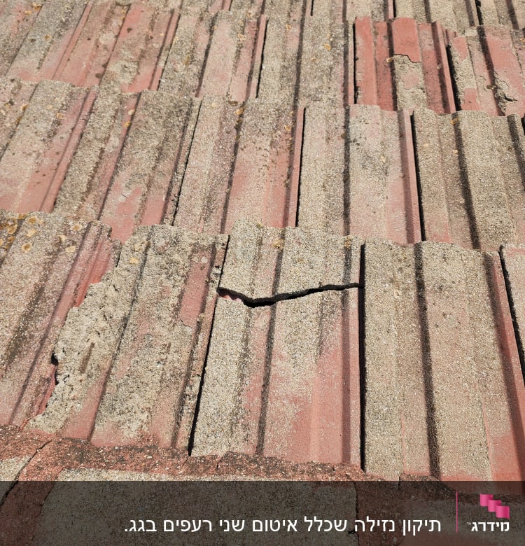רעפים שבורים עם סדקים על גג